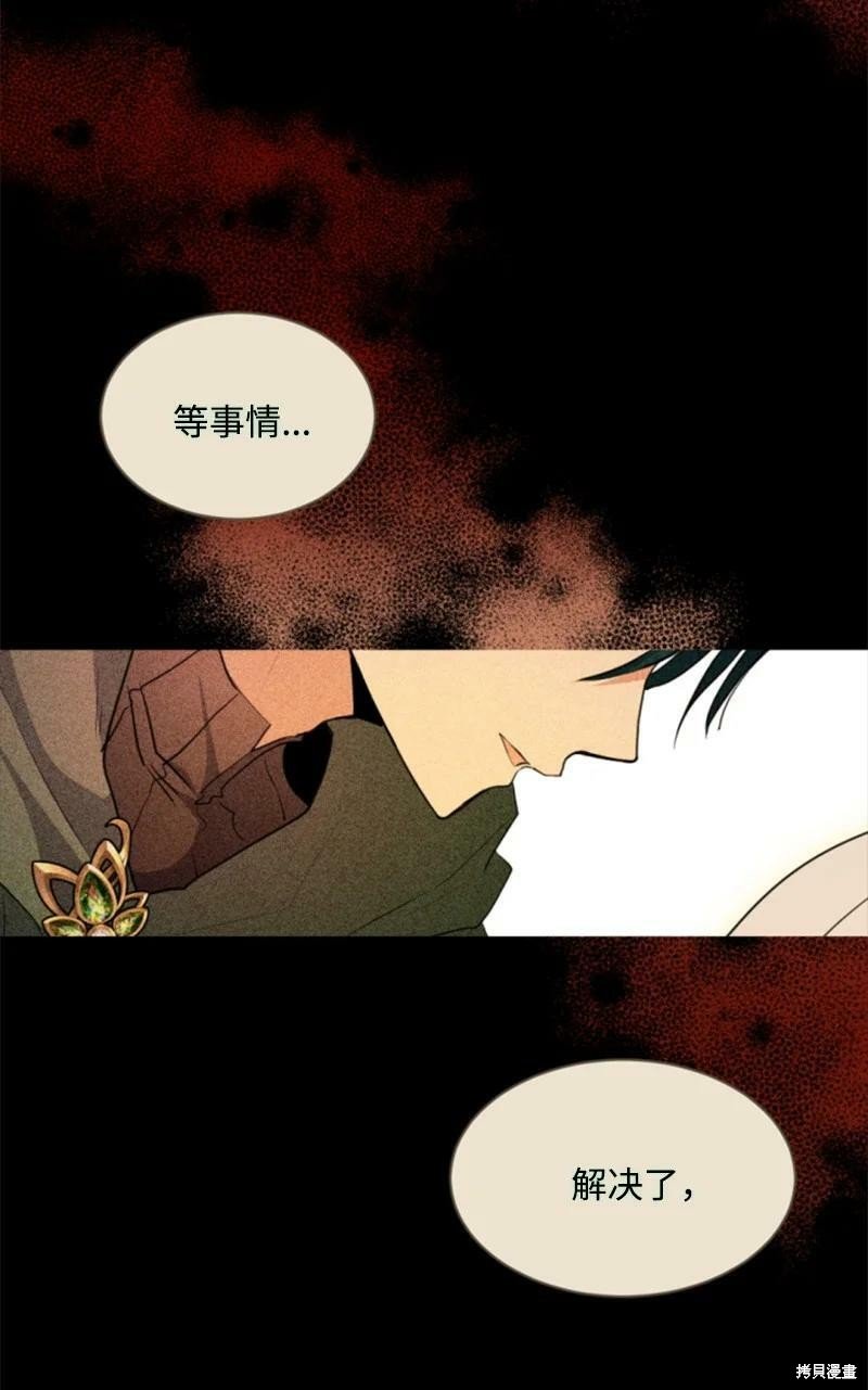 第116话