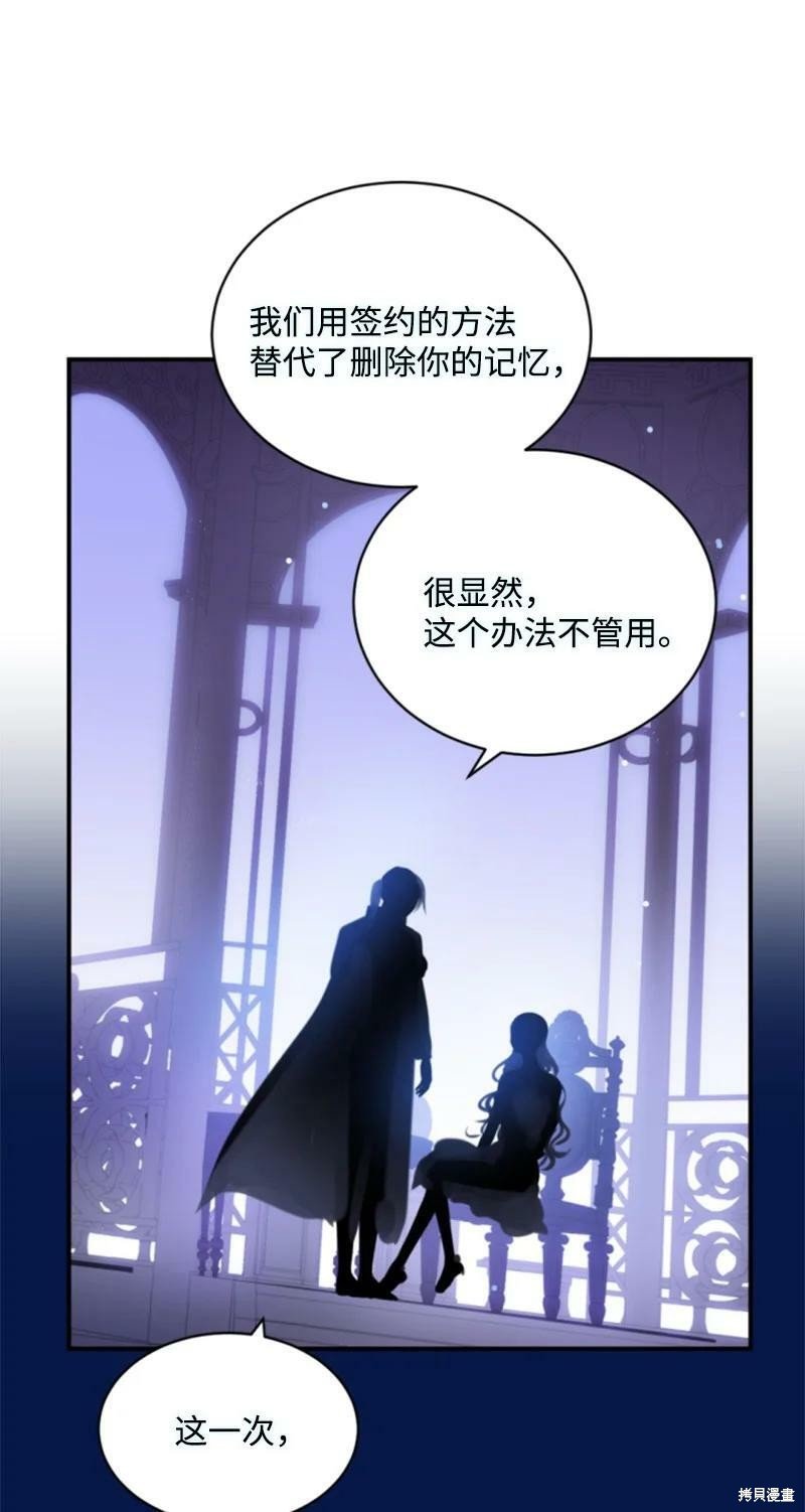 第116话