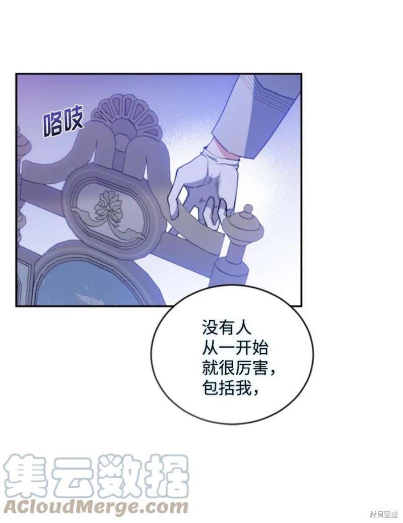 第117话