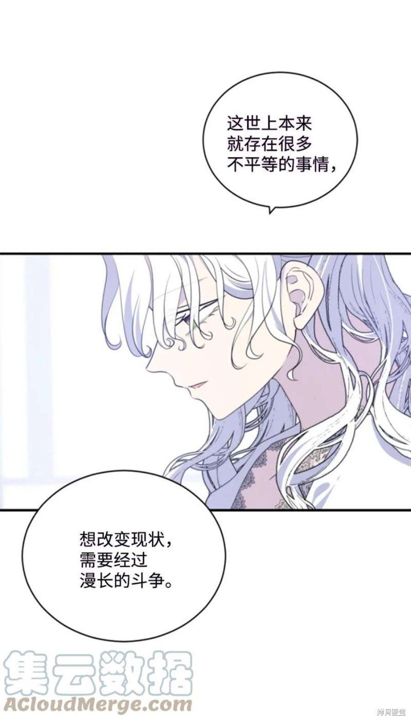 第117话