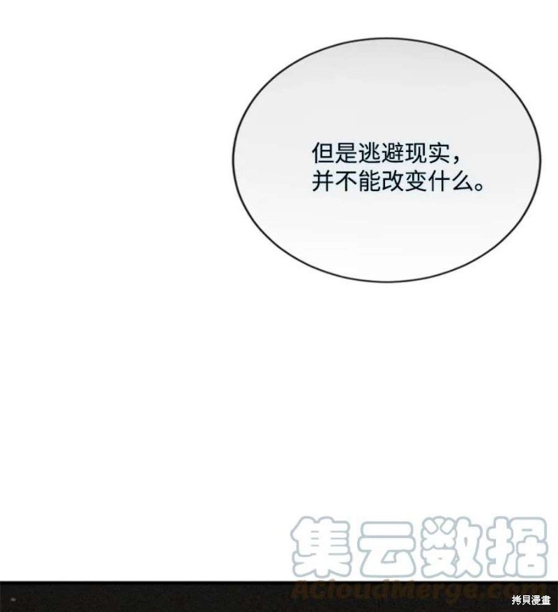 第117话