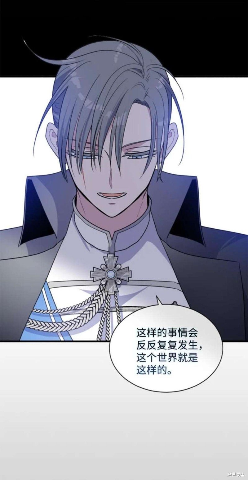 第117话