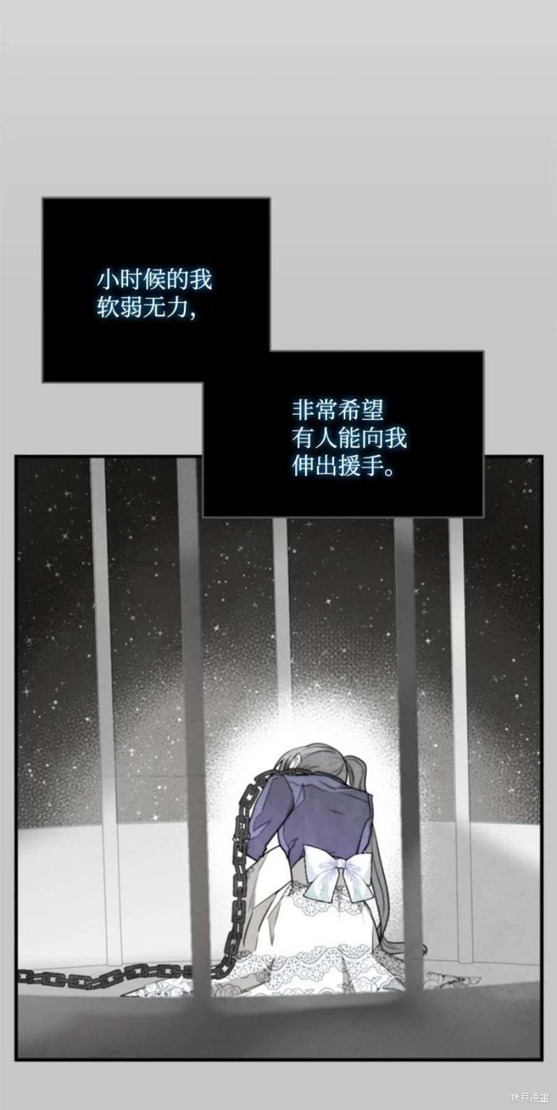 第117话