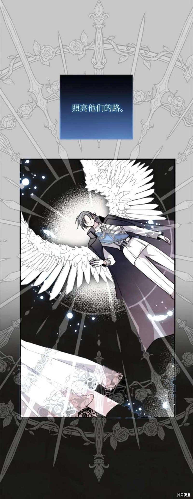 第117话