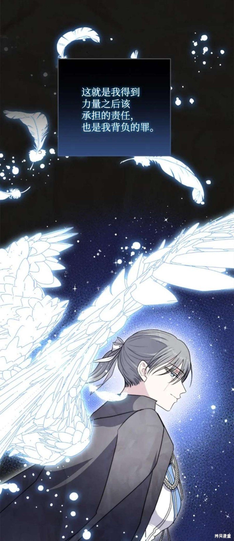 第117话