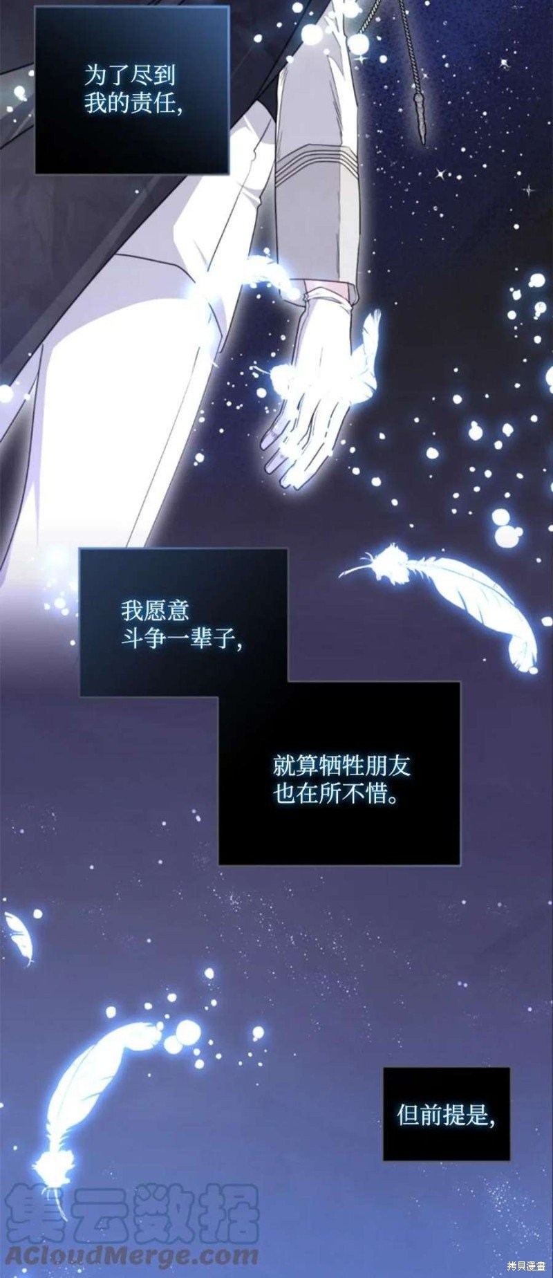 第117话