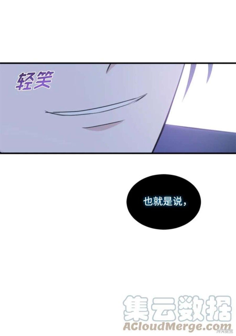 第117话