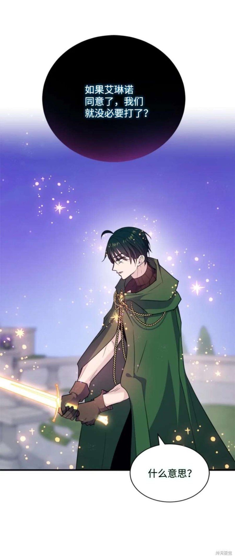 第117话