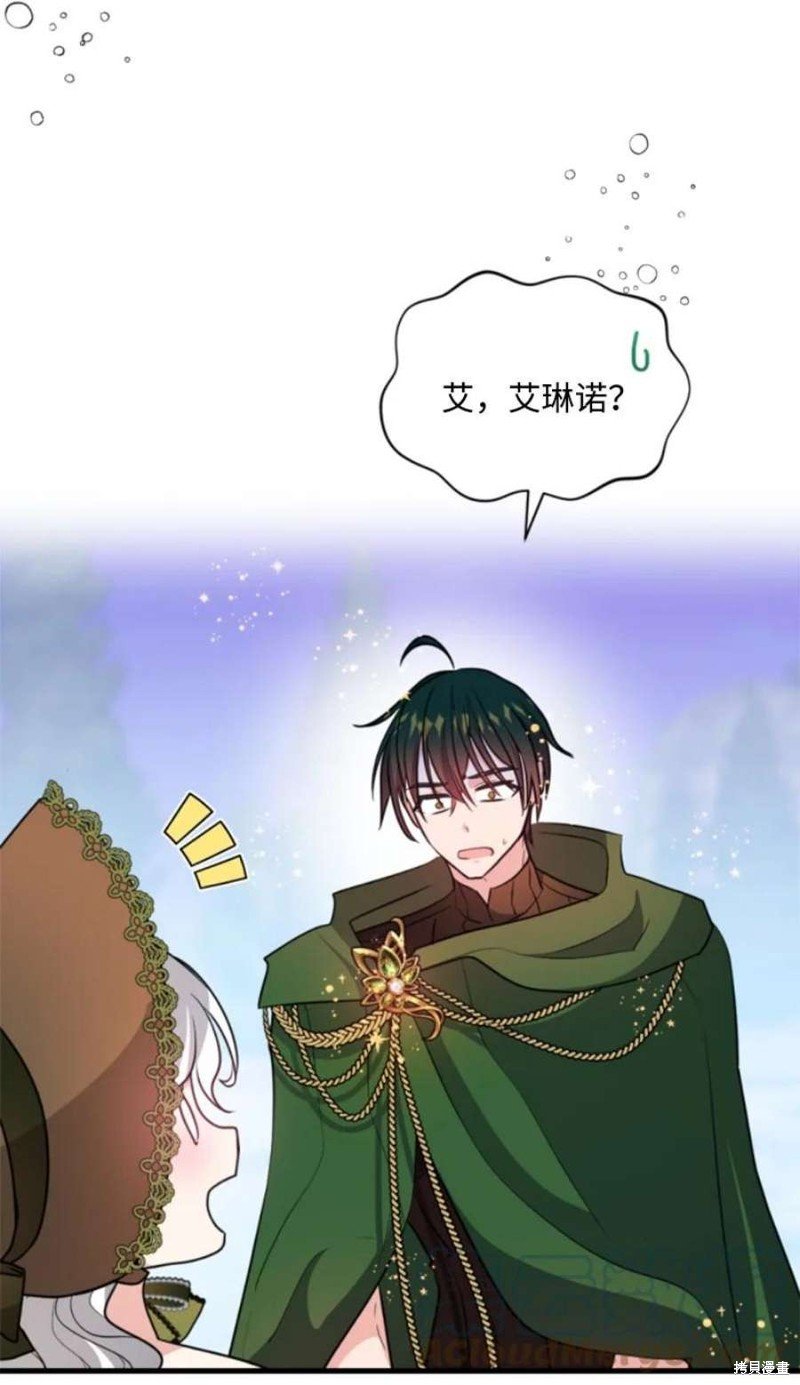 第117话