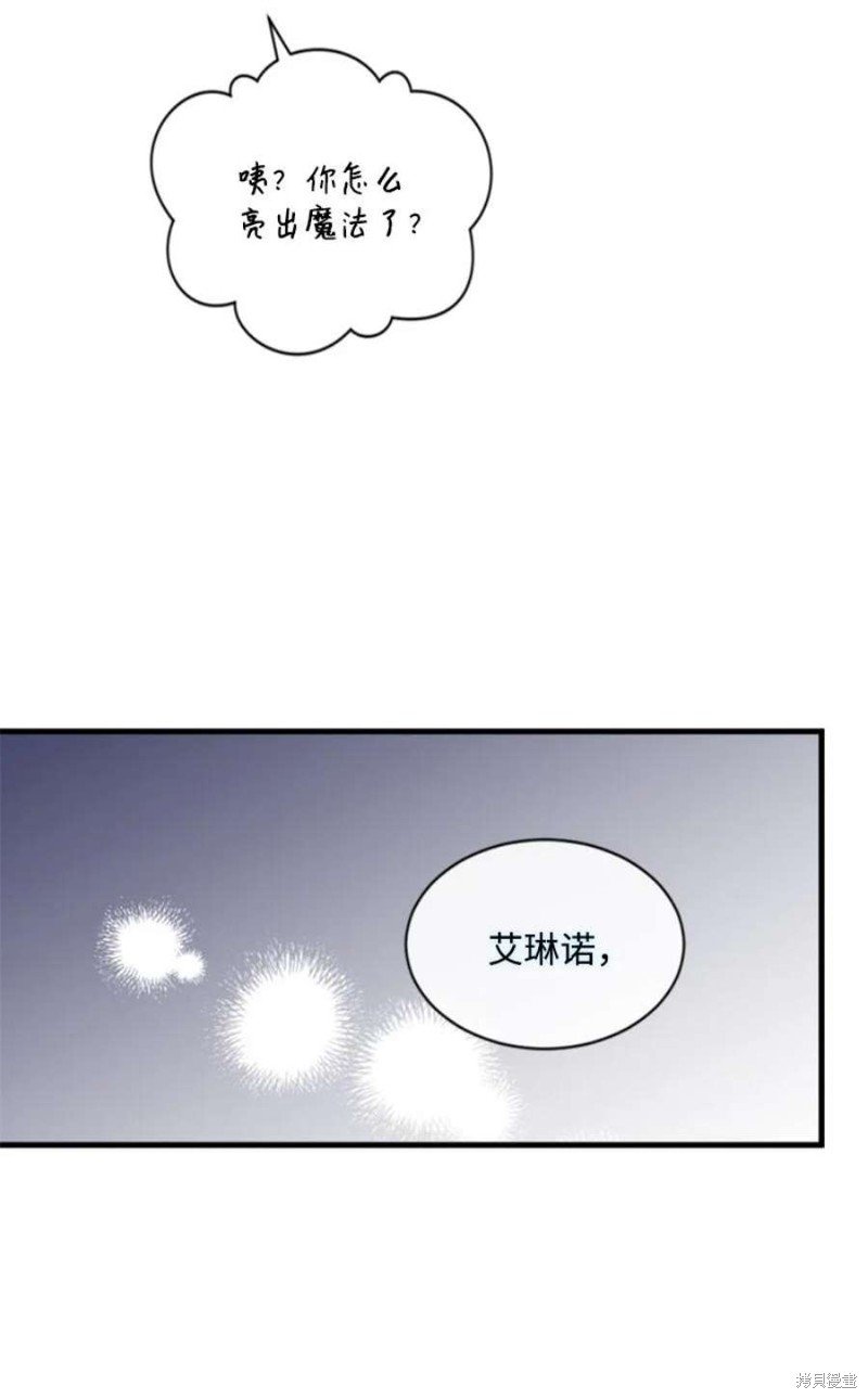 第117话