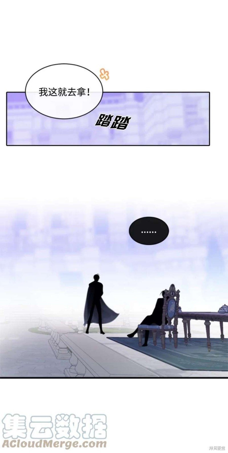 第117话