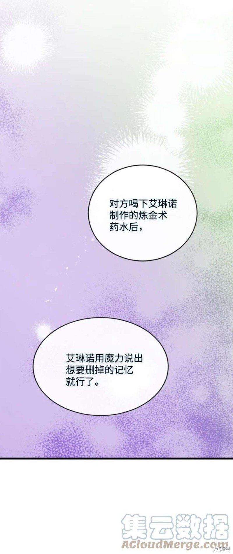 第117话