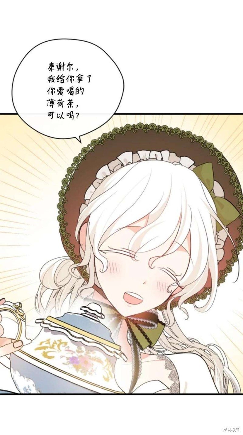 第117话