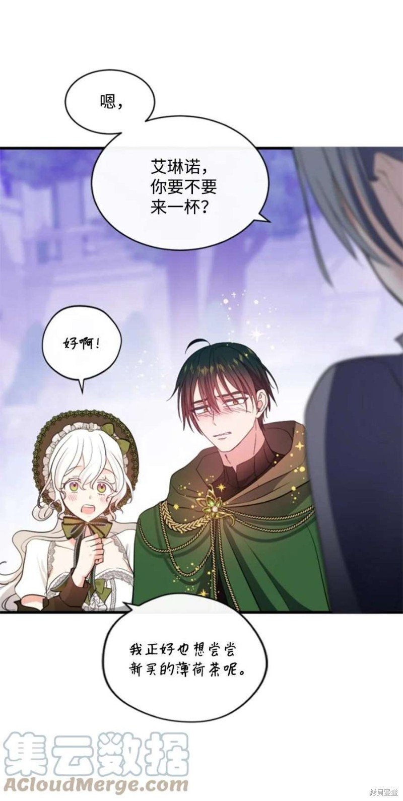 第117话