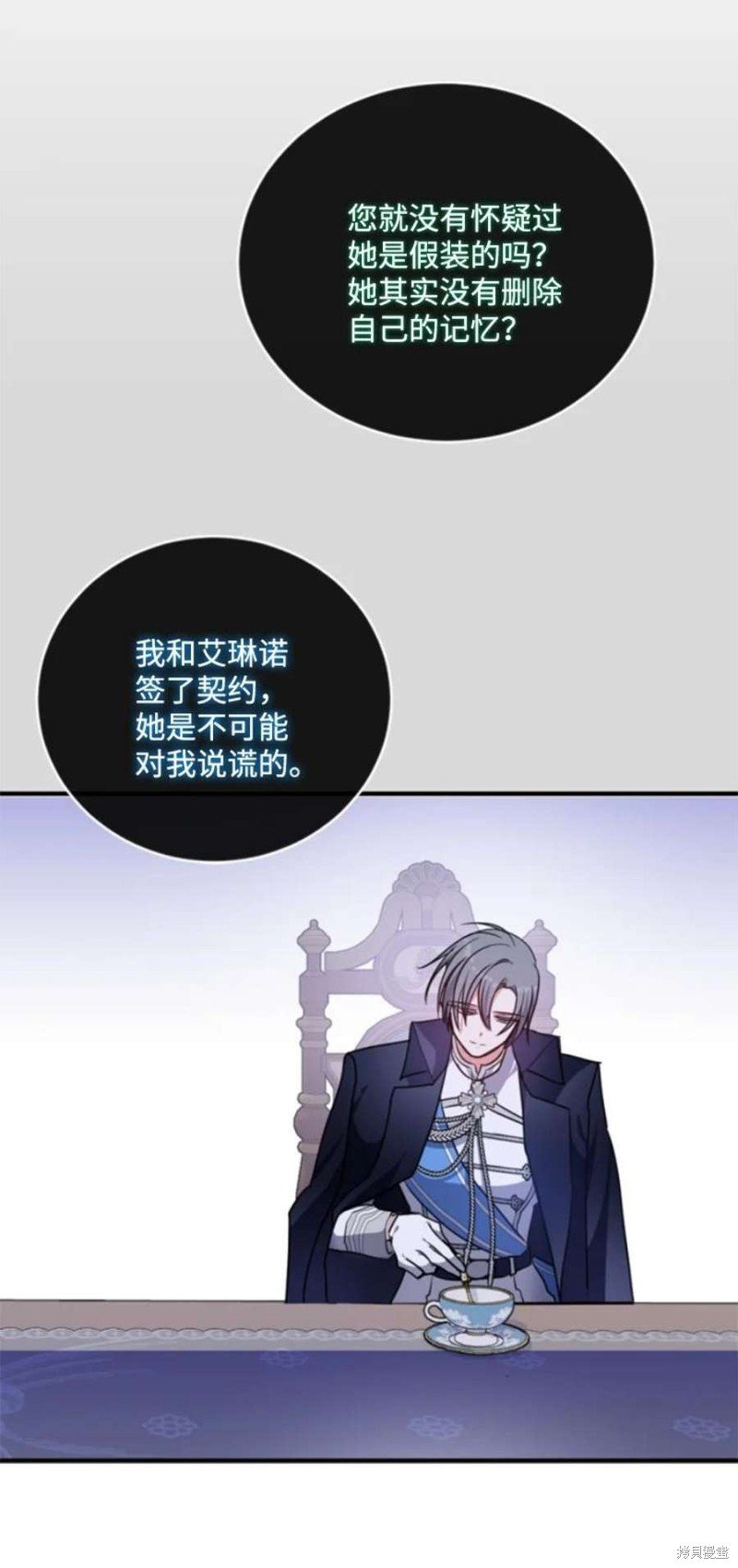 第117话