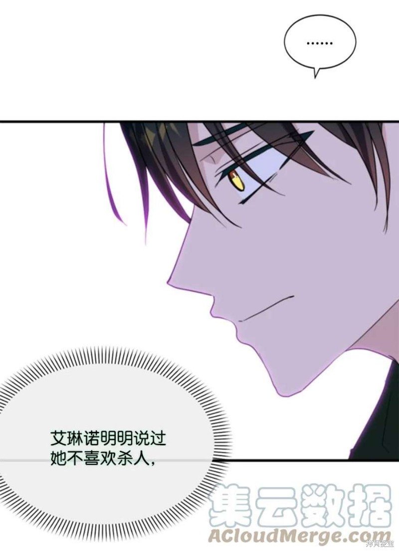 第117话
