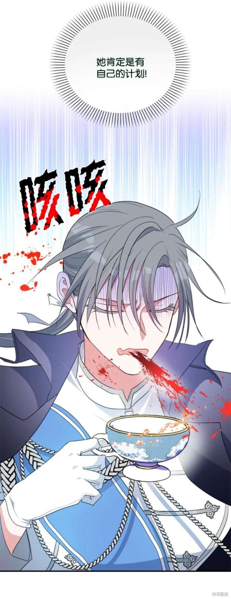 第117话