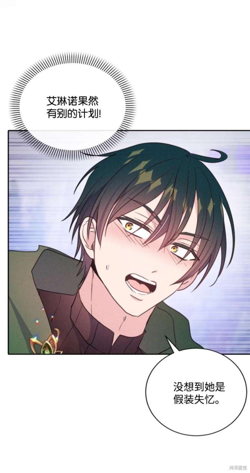 第118话