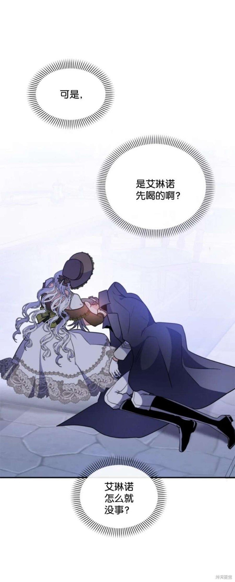第118话