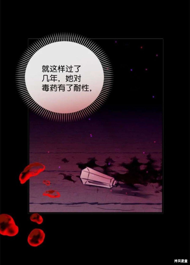 第118话