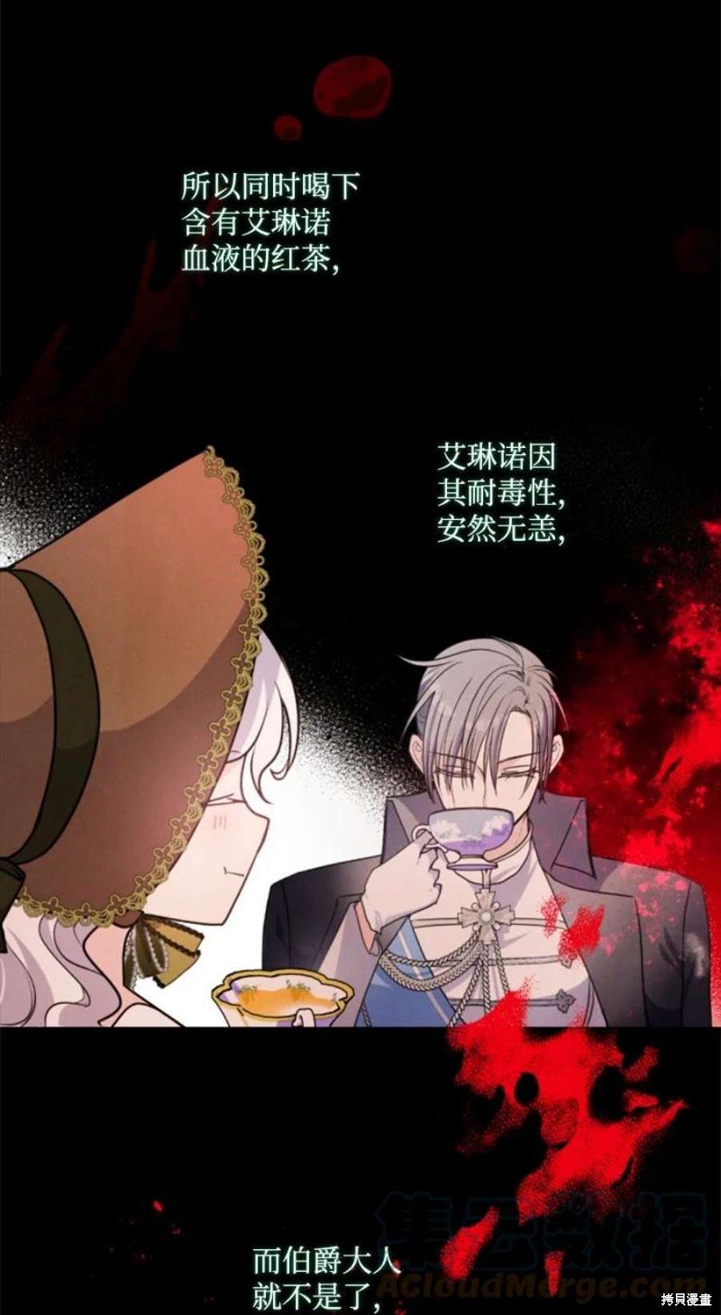 第118话