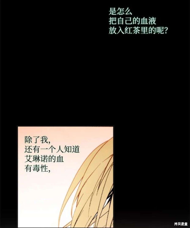 第118话