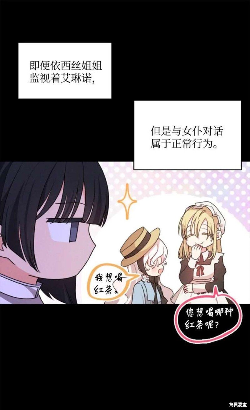 第118话
