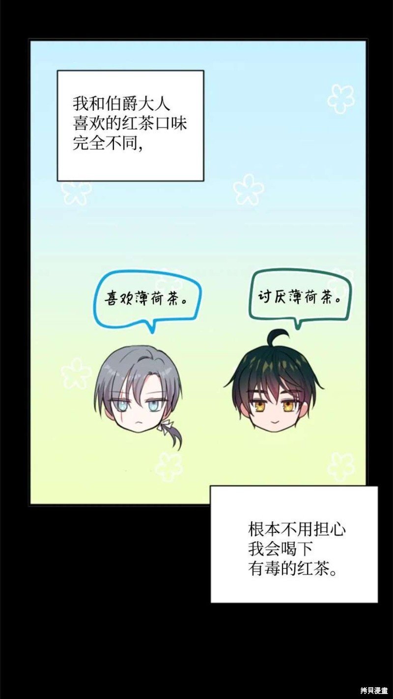 第118话
