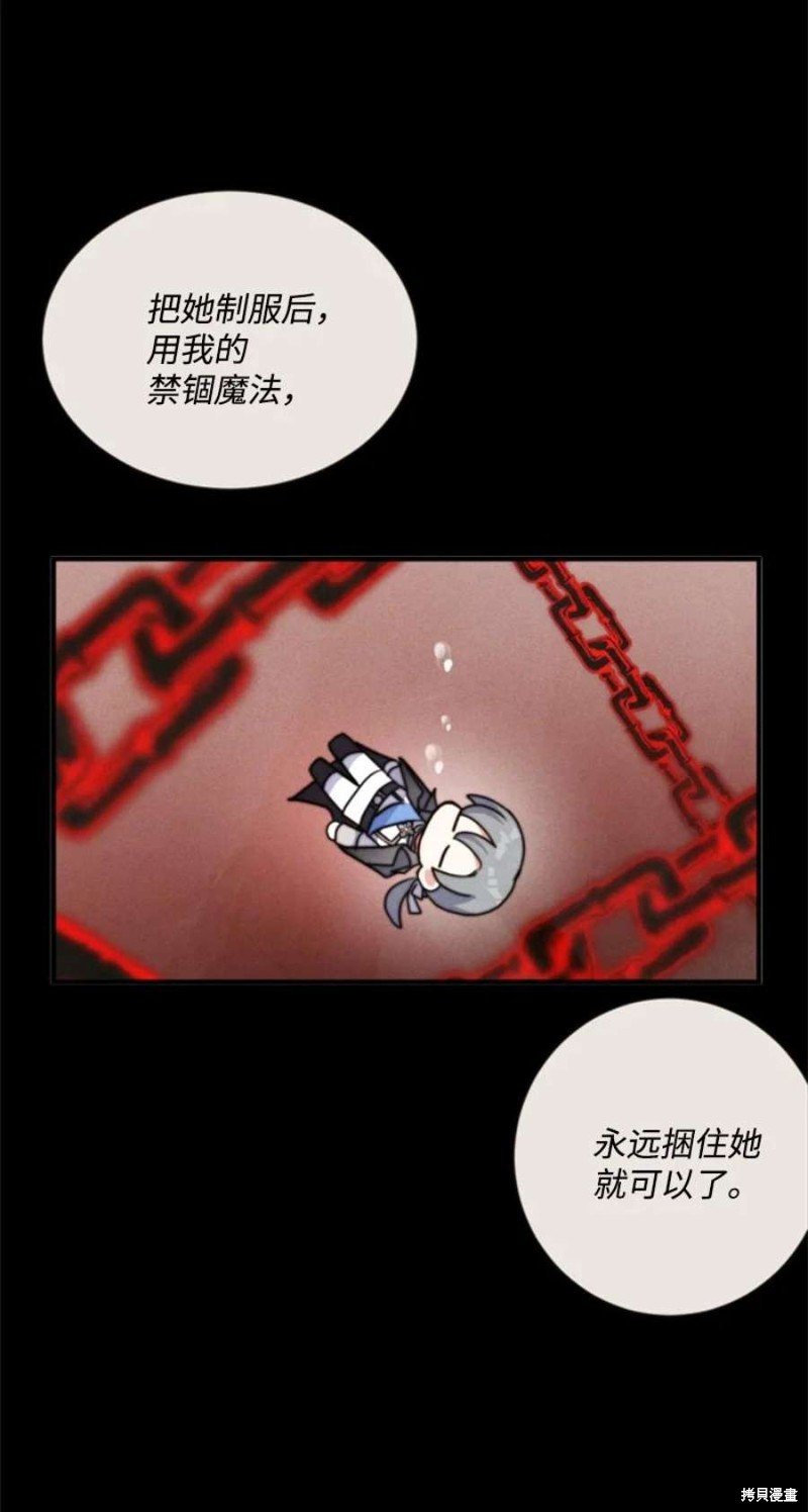 第118话
