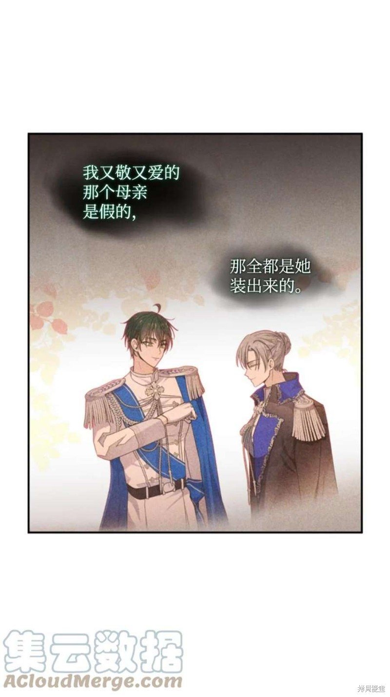 第118话