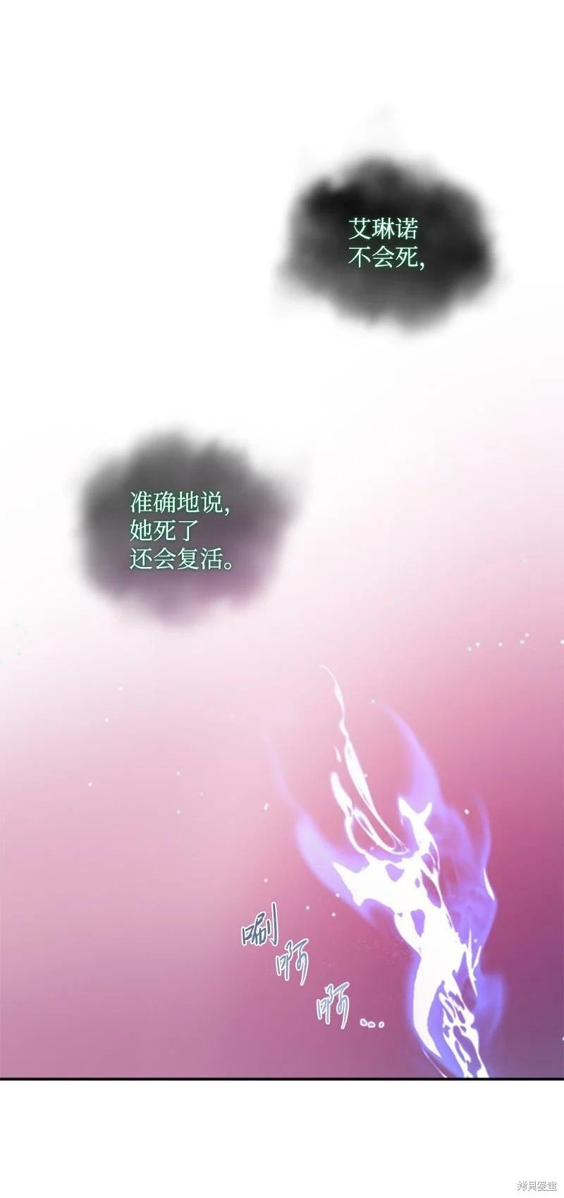 第119话