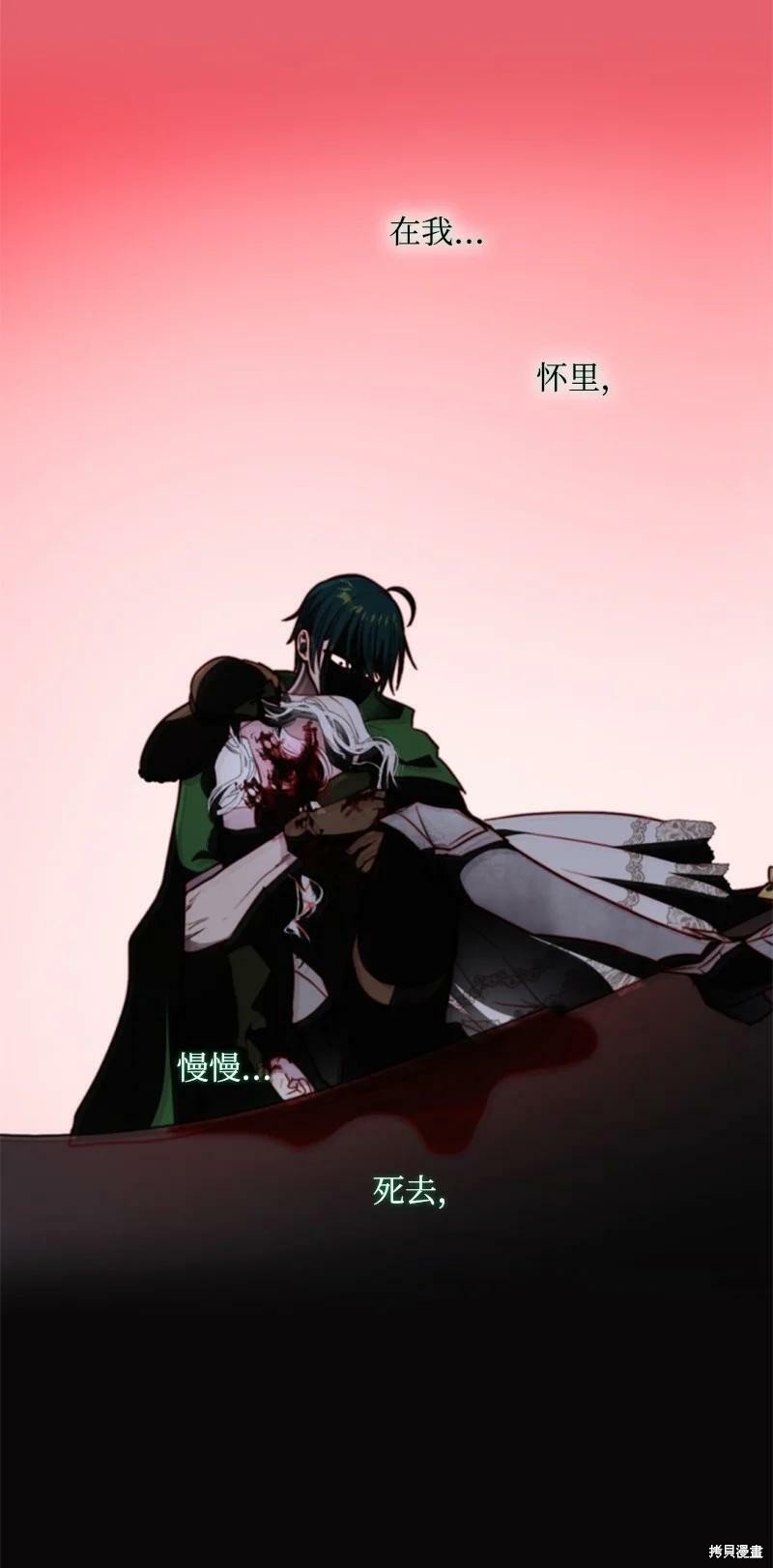 第119话