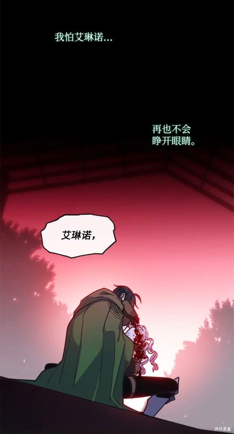 第119话
