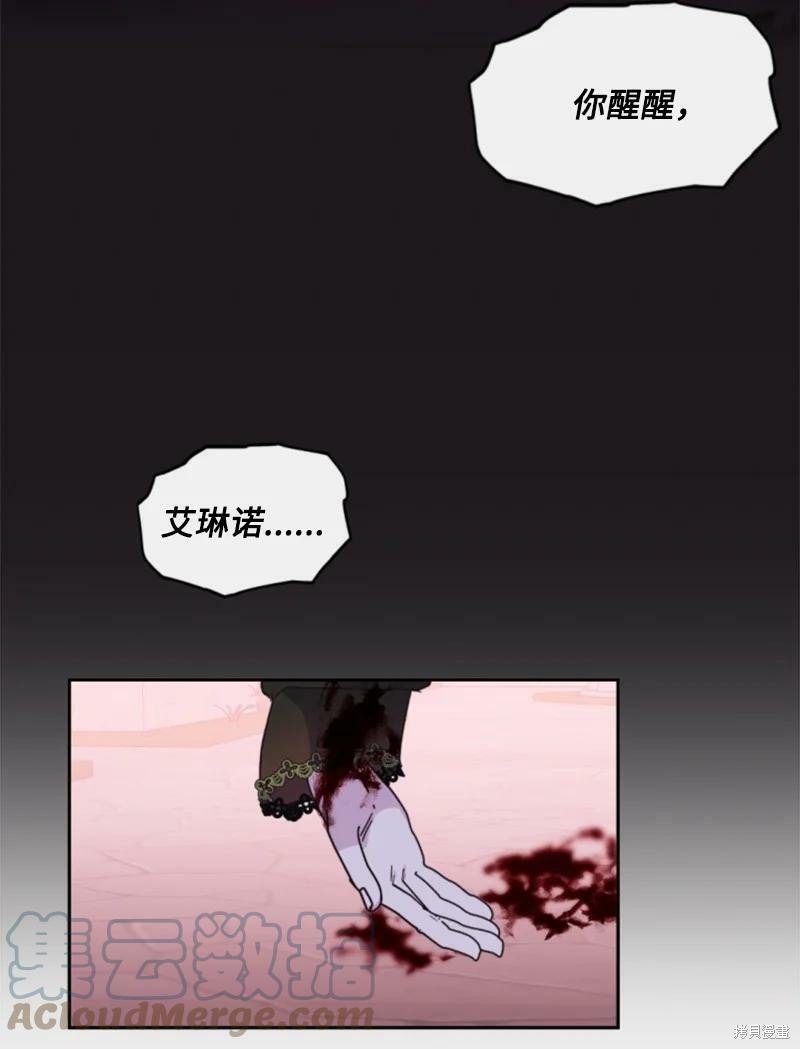 第119话