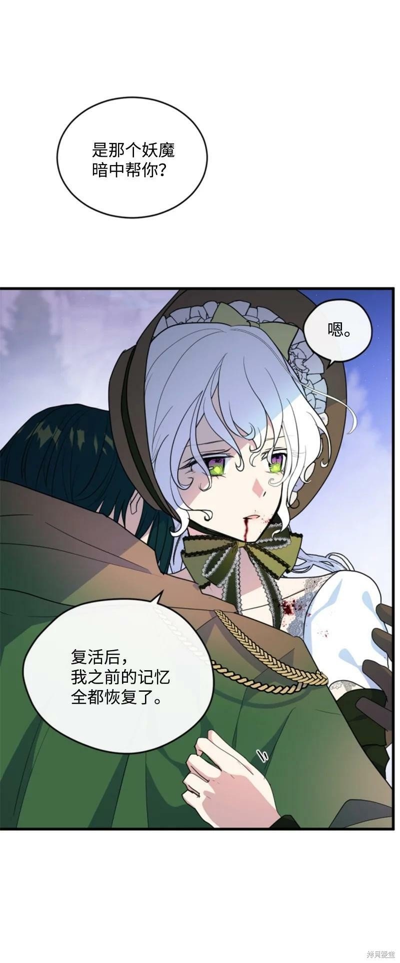 第119话