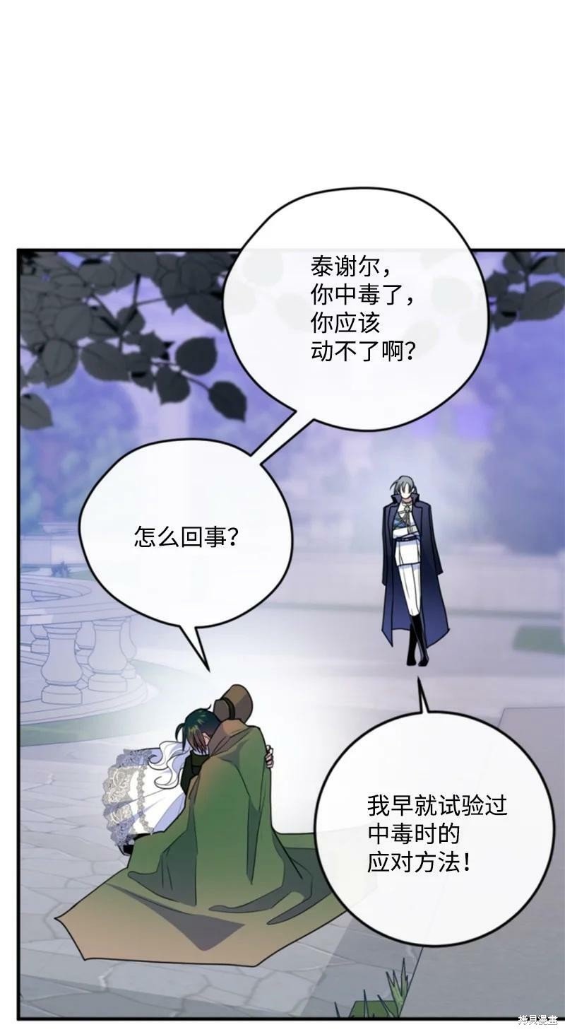 第119话