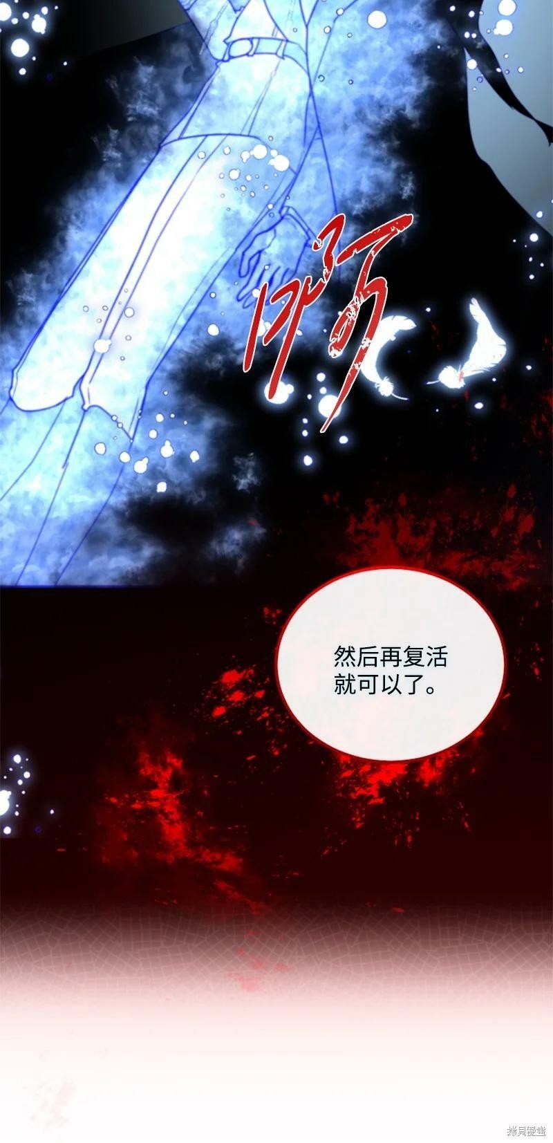 第119话