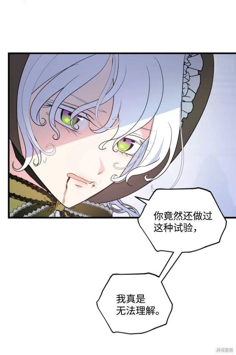 第119话