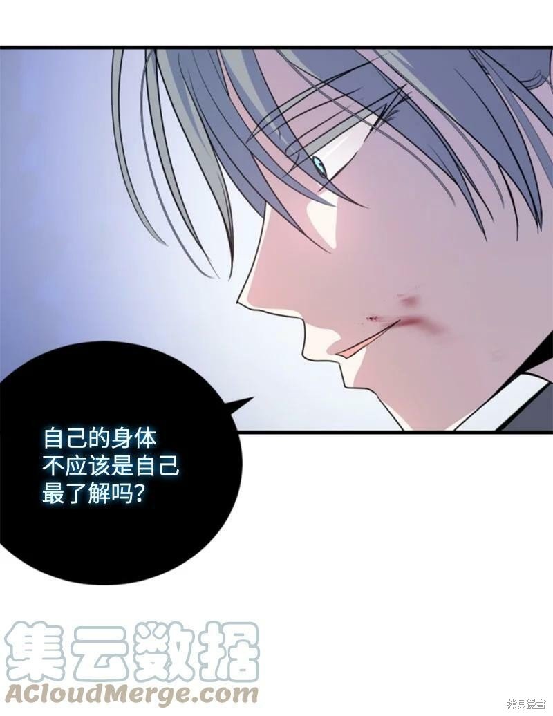 第119话
