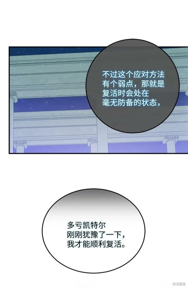 第119话