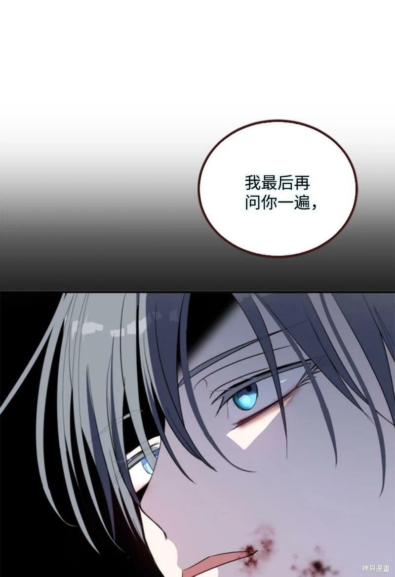 第119话