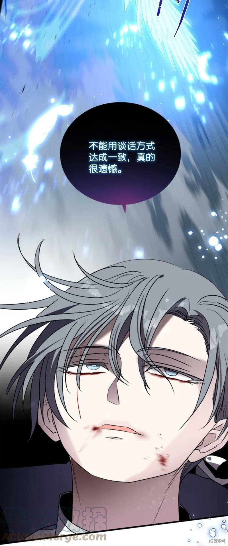 第119话