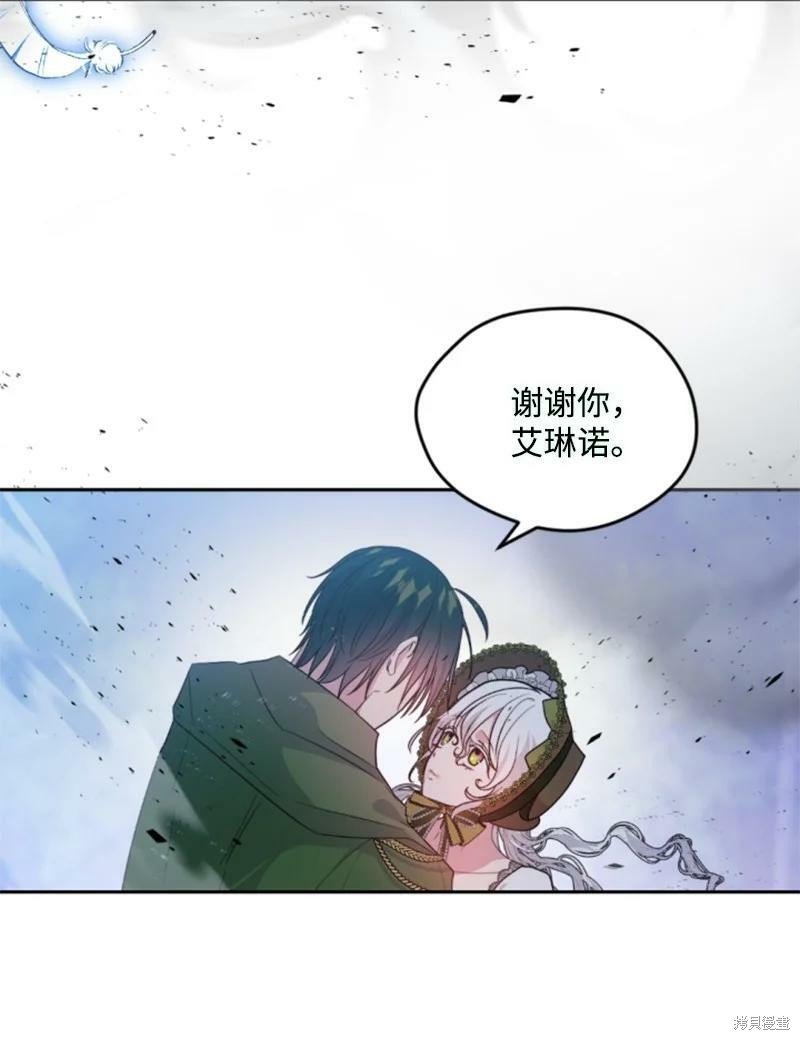 第119话