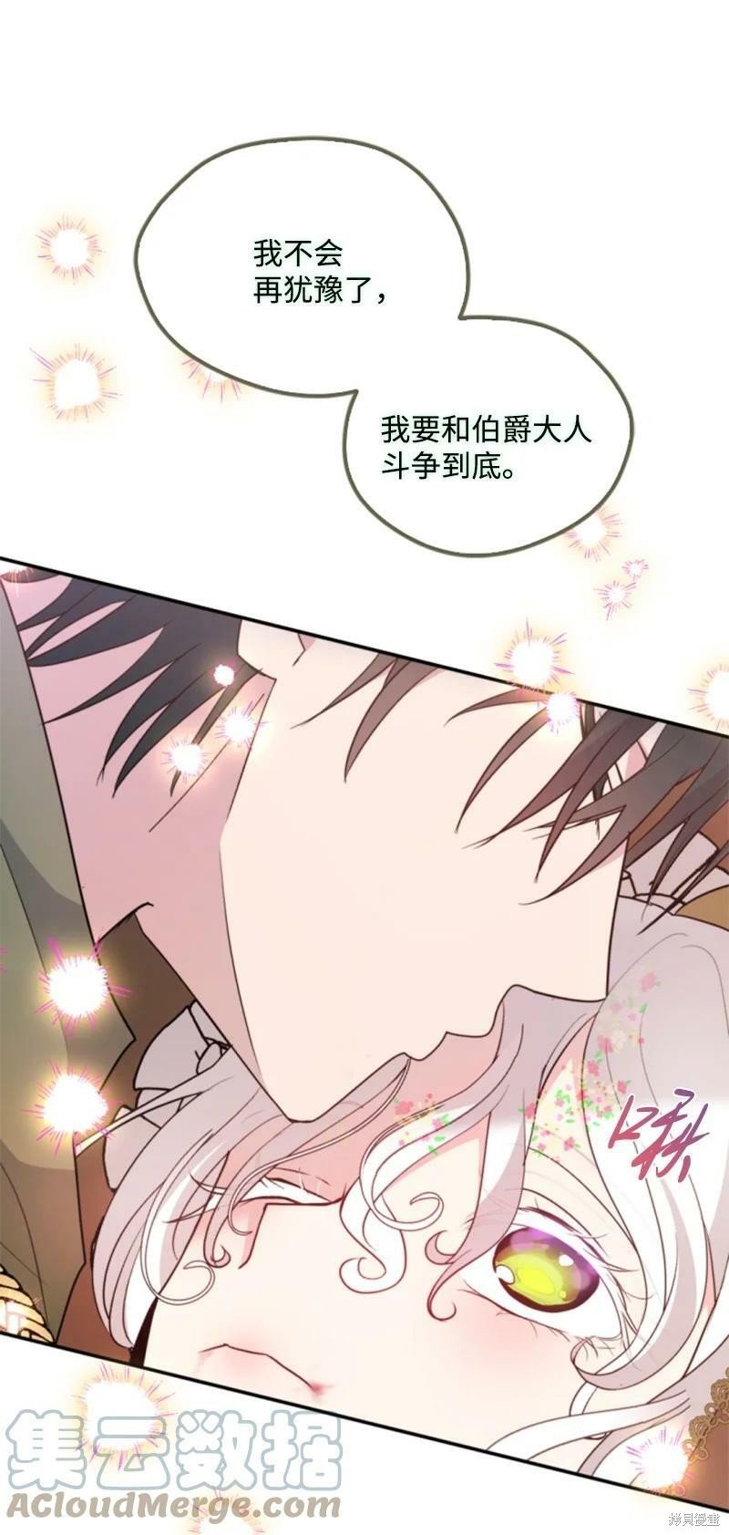 第119话