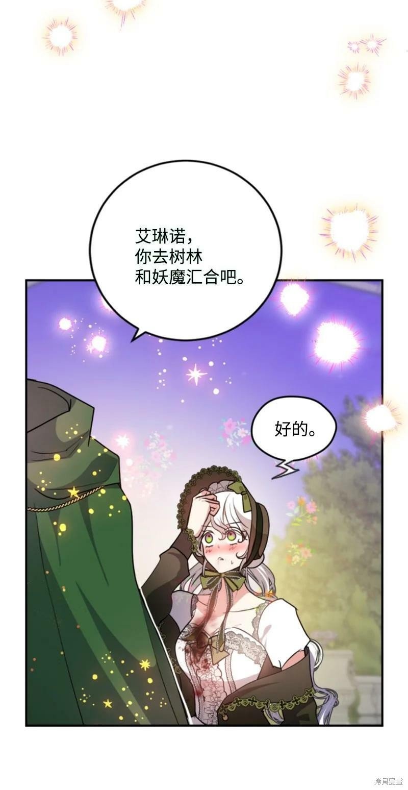 第119话