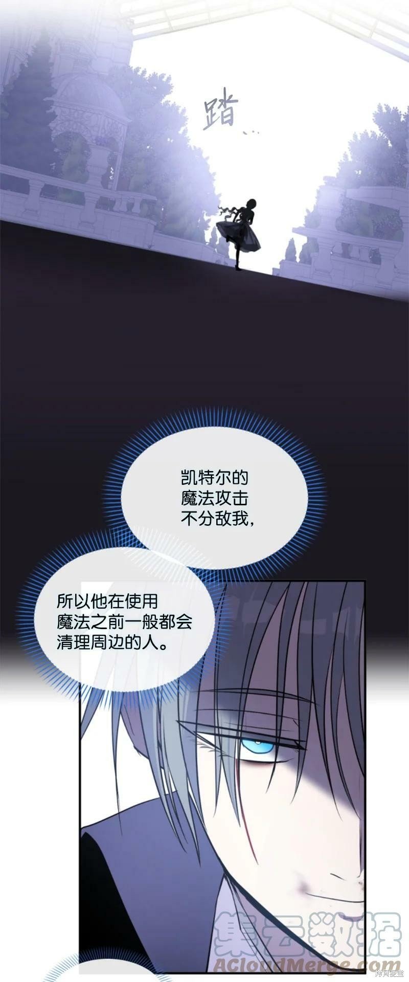 第119话