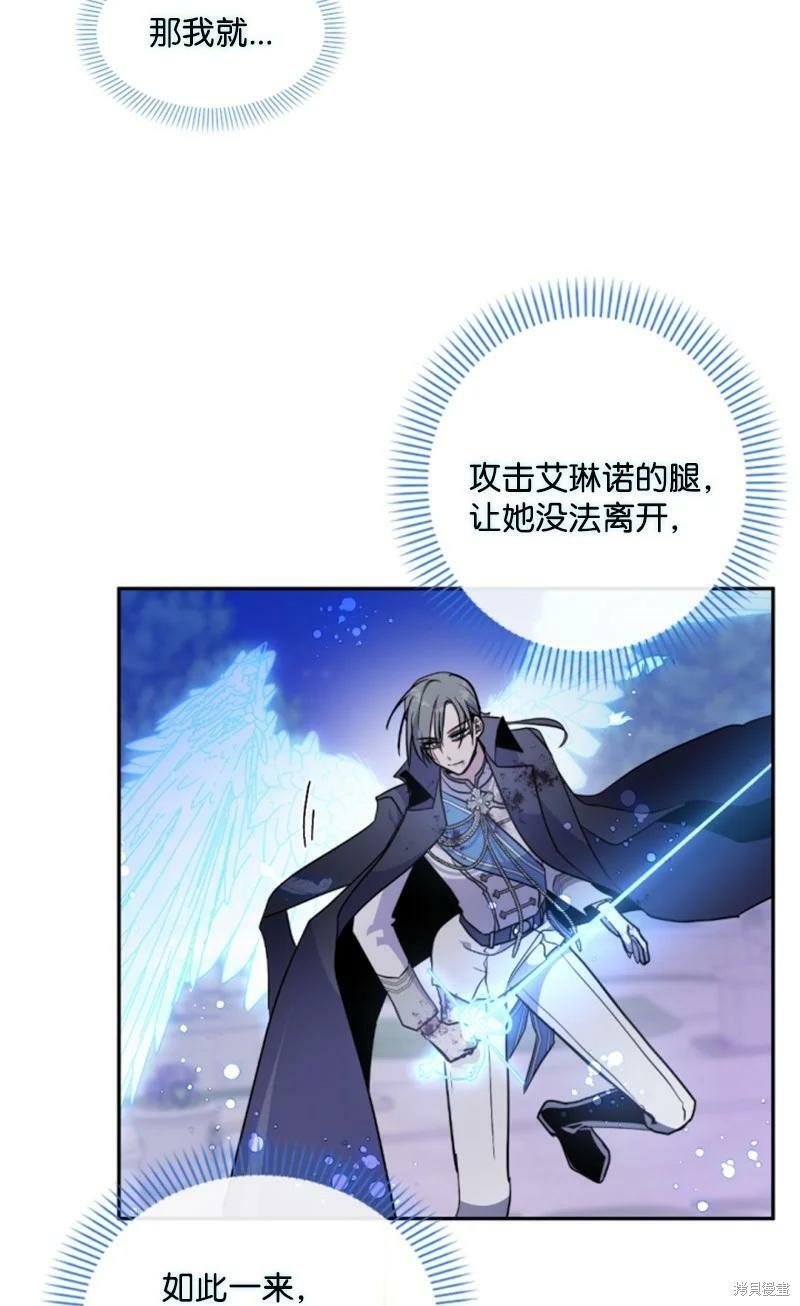 第119话