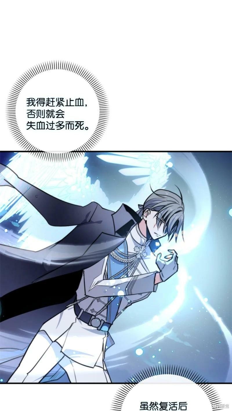 第119话