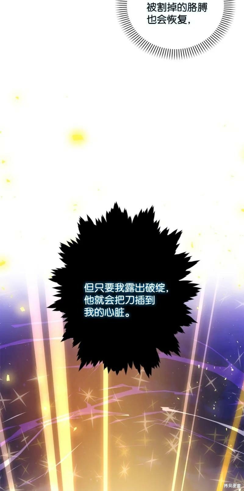 第119话