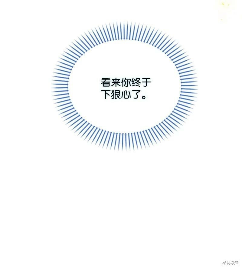 第119话